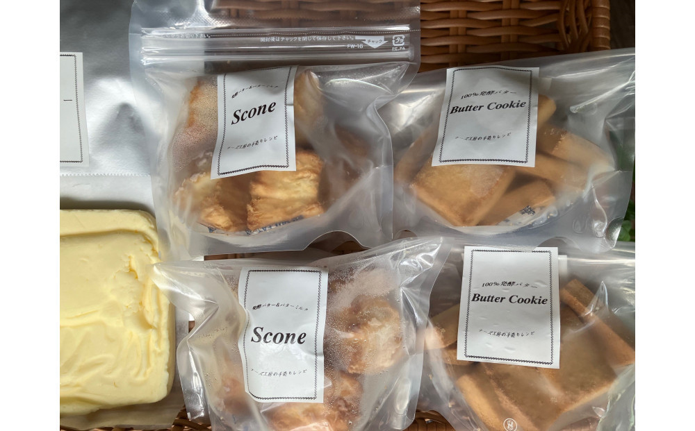よこはま発酵バター＆焼き菓子セット