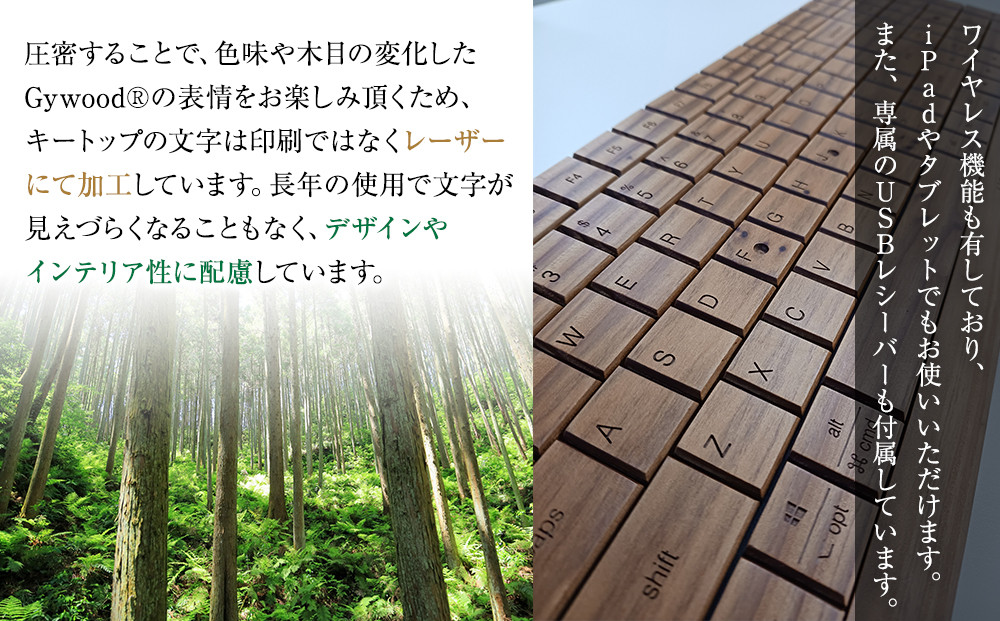 Gywood®　Full Ki-Board Wireless