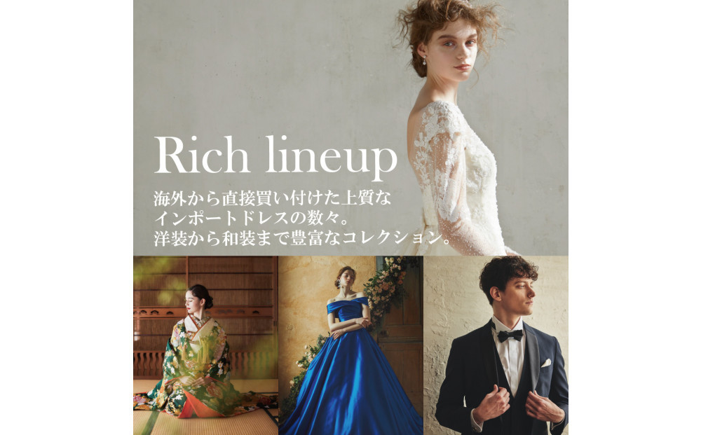 ウェディングフォト撮影90,000円券【Momona横浜関内店 モリノブライズ株式会社】