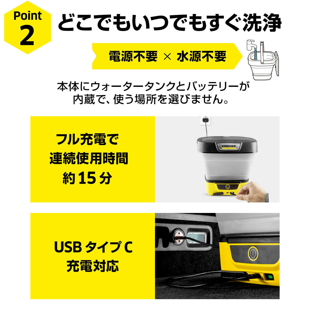 ケルヒャー マルチクリーナー OC 3 フォルダブル