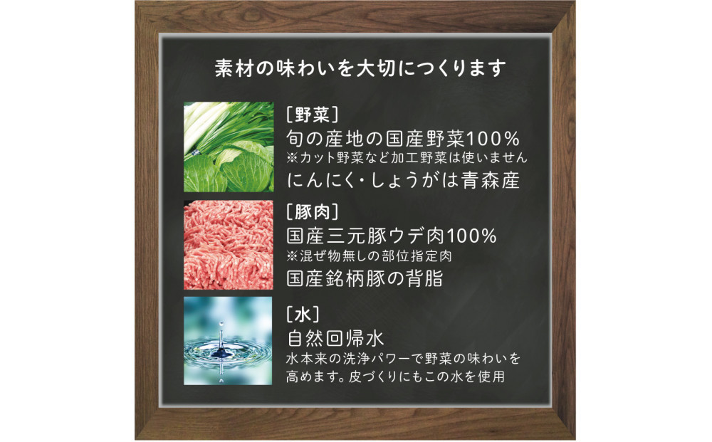 【 ぎょうざの横濱黄河 】野菜たっぷり！冷凍生餃子 プレーン50個