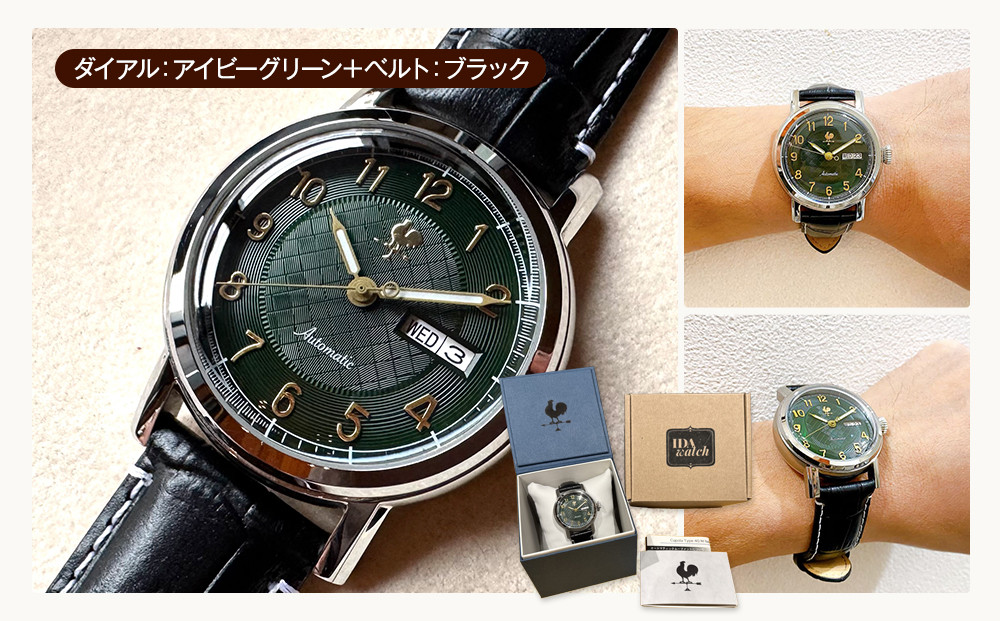 腕時計　Cupola Type 40 M/Neoclassic【ダイアル：アイビーグリーン/ベルト：ブラック】