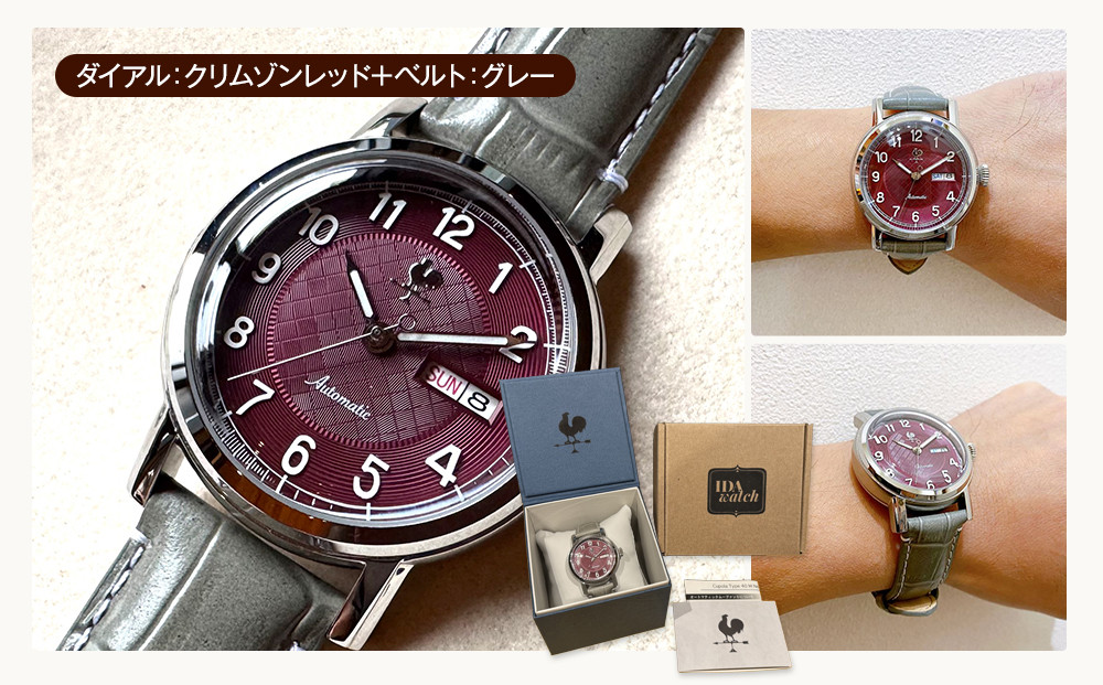 腕時計　Cupola Type 40 M/Neoclassic【ダイアル：クリムゾンレッド/ベルト：グレー】