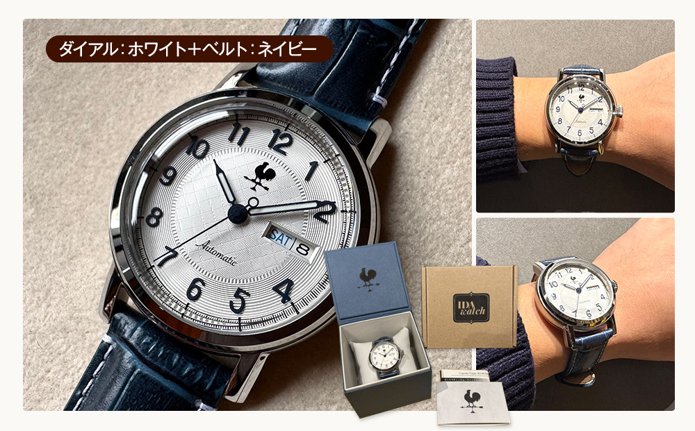腕時計　Cupola Type 40 M/Neoclassic【ダイアル：ホワイト/ベルト：ネイビー】