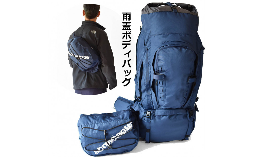 Aconcagua アコンカグア El Chalten エル チャルテン 75L 大型 登山リュック