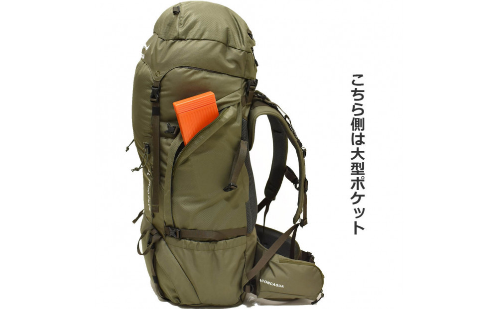 Aconcagua アコンカグア Bariloche バリローチェ 70 カーキグリーン 男女兼用 70L 登山 リュックサック  軽量