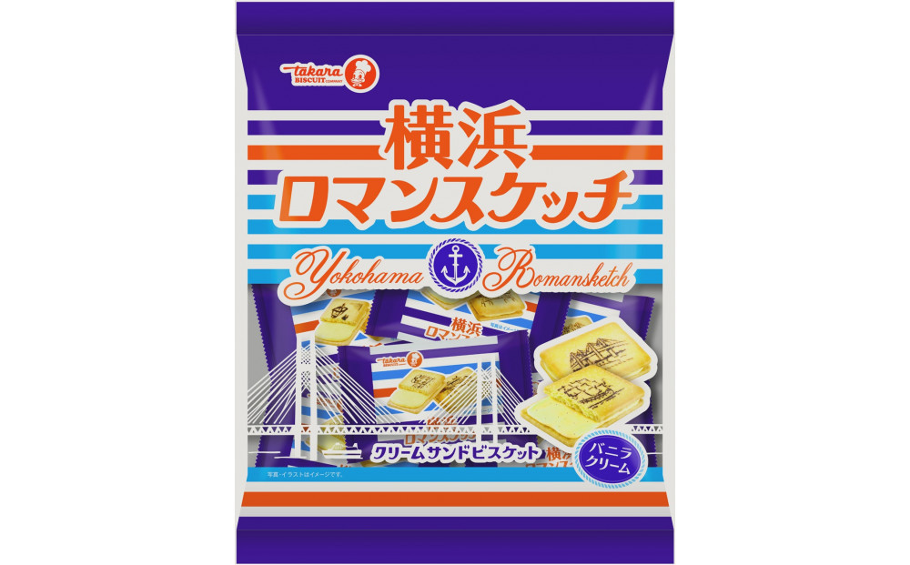 宝オールスター14袋セット【宝製菓　横浜工場直送】