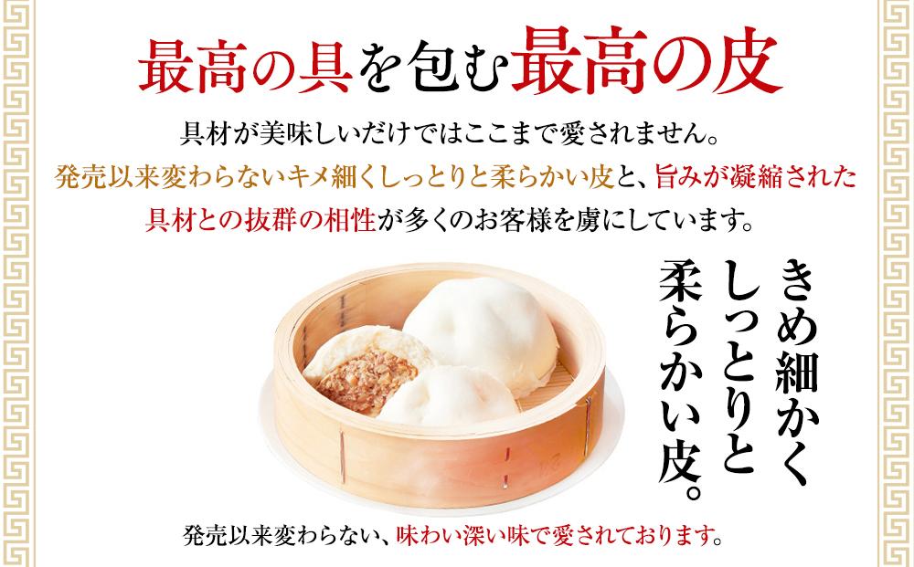 横浜中華街 江戸清 ブタまんセット（10個）｜大きい肉まん・巨大肉まん お土産 点心 惣菜 ギフト｜人気 おすすめ 送料無料｜神奈川県 横浜市