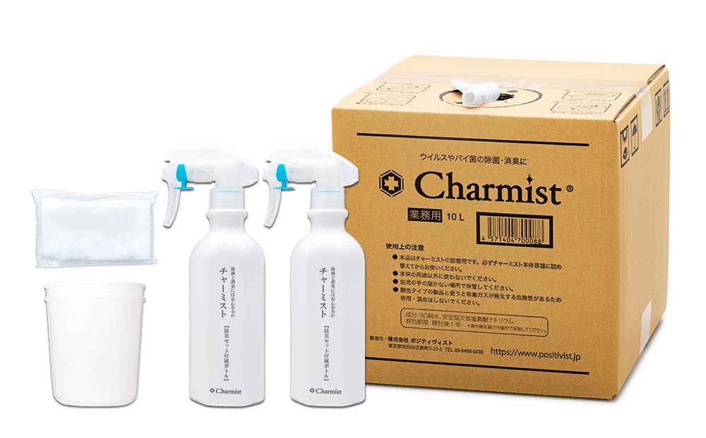 除菌消臭剤チャーミスト10L防災セット