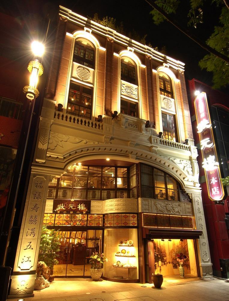 横浜中華街 状元樓 得々飲茶10種32個セット｜中華 小籠包 焼売 餃子 焼き饅頭  海鮮団子入り 上海料理｜人気 おすすめ 送料無料｜神奈川県 横浜市