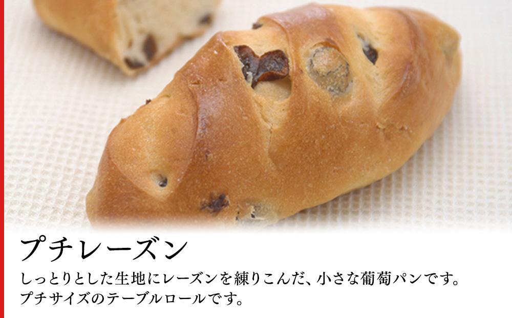 ポンパドウル テーブルロールセット（7種計21個）｜テーブルロール 塩パン バターロール レーズン アンリシール クランベリー ブリオッシュ コーンパン 焼きたて 瞬間冷凍 冷凍 個包装｜人気 おすすめ 送料無料｜神奈川県 横浜市