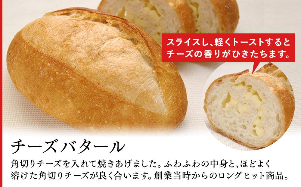 人気パンセット（７種計15個）〈ポンパドウル〉