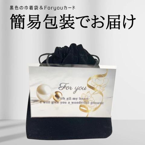 あこや本真珠チタンピアス（濱ノ雫）両耳用 1個（1ペア）