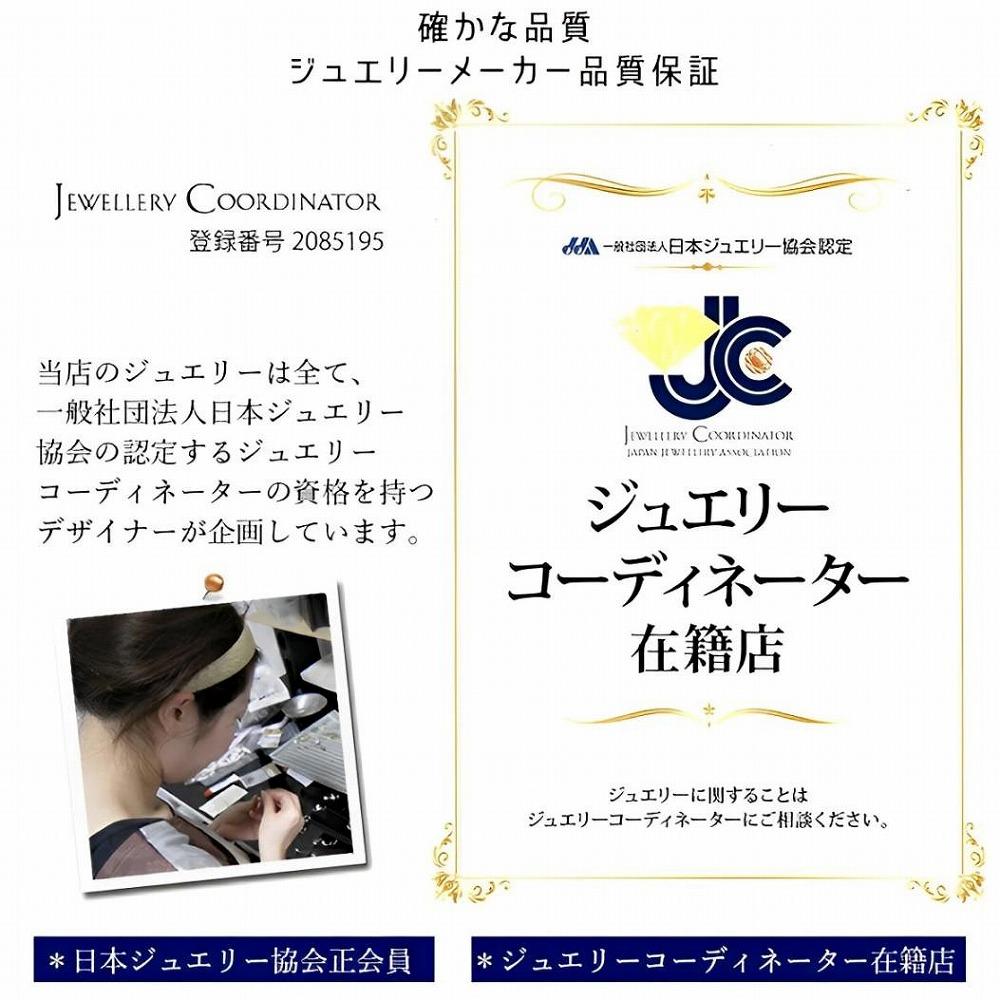 Pt900 あこや真珠ベビーパールピアス　両耳用1個（1ペア）