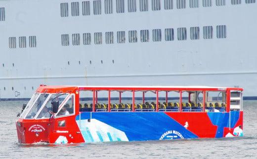 水陸両用バス「スカイダック横浜」ペアご利用券