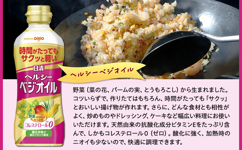 オリーブオイル＆バラエティオイルギフト（５種８本）＜日清オイリオ＞