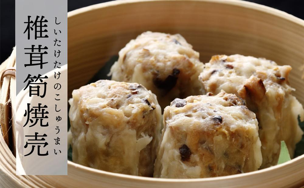 萬珍樓 三色焼売15個入｜点心 飲茶 焼売 お取り寄せ ギフト｜人気 おすすめ 送料無料｜神奈川県 横浜市