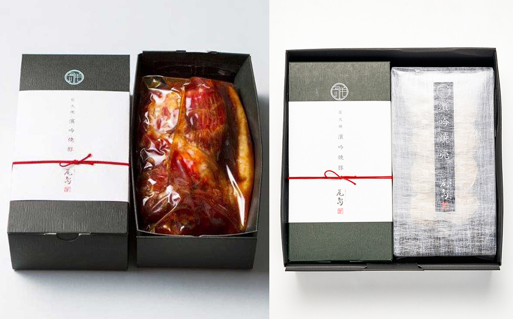 濱吟焼豚・濱吟焼売詰合せ〈尾島商店〉