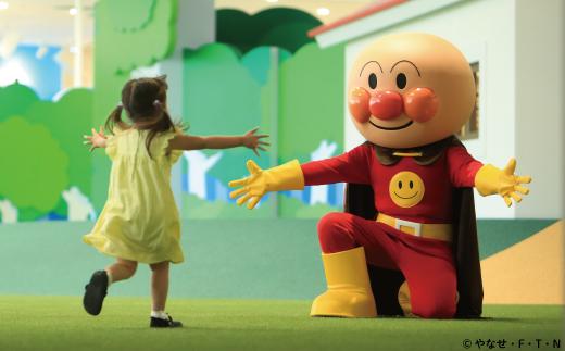 横浜アンパンマンこどもミュージアム 入館チケット 2枚 | 親子で楽しむテーマパーク子供 キッズ 体験型 人気返礼品 おすすめ  横浜市