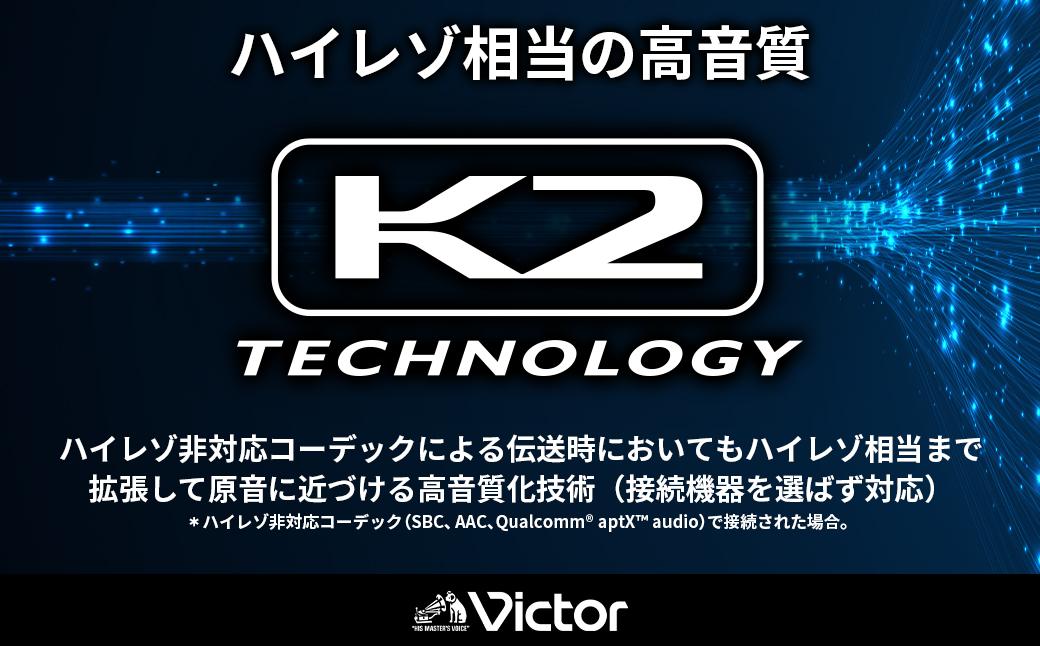 Victor ワイヤレスステレオヘッドセット HA-FW1000T