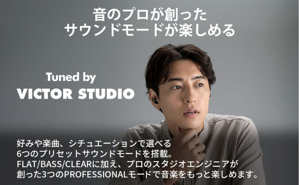 【ブラック】Victor 完全ワイヤレスイヤホン HA‐FX150T