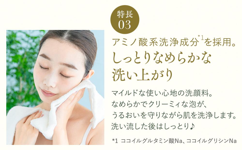 DHC マイルドモイスチュア ウォッシュ 2本セット