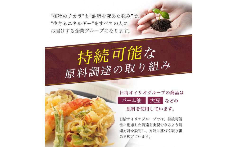 日清オイリオ　こめ油６００gＰＥＴ（5本）