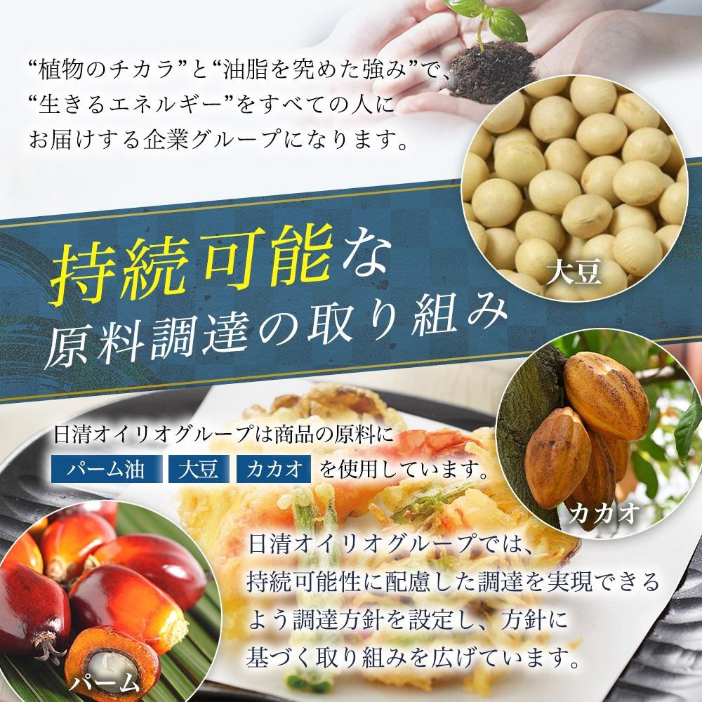 日清オイリオ　アマニ油プラス６００gＰＥＴ（5本）