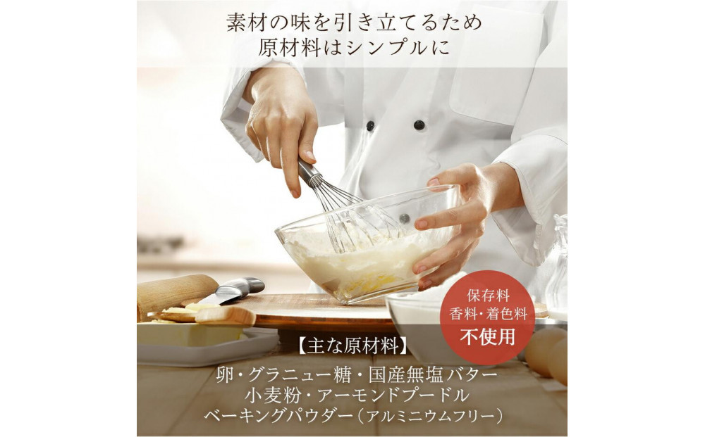 お茶屋さんの自家製スイーツ CHAGASHIパウンド14個入りセット(全種2個ずつ入り)