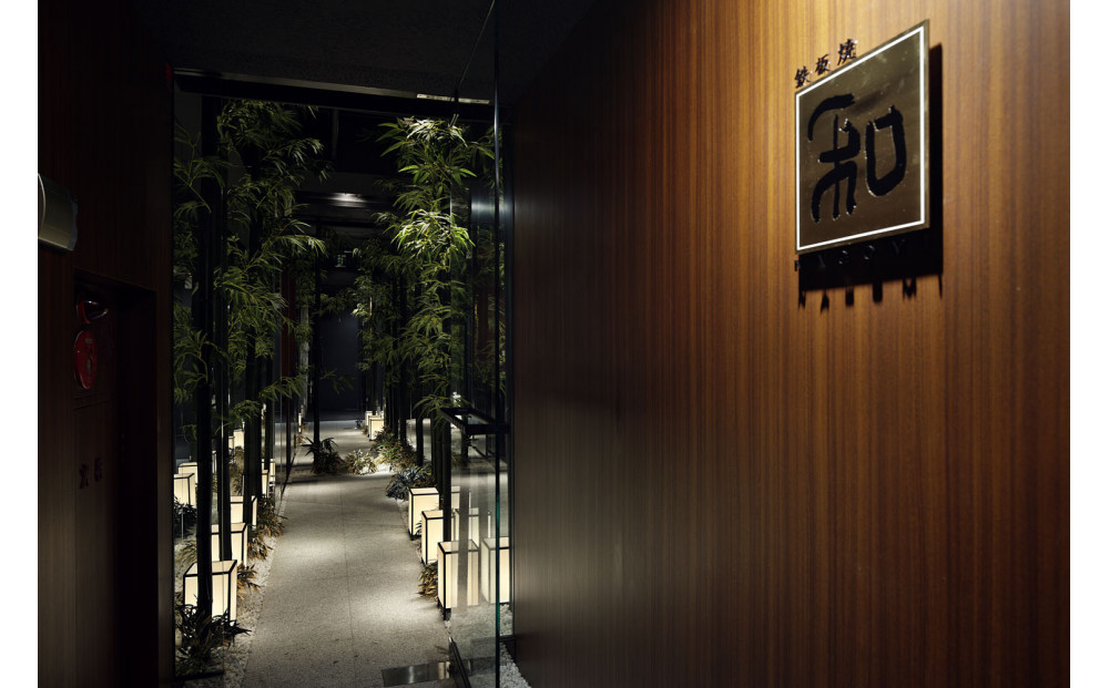 鉄板焼き「知喜多亭和」 水信コース【２名様体験チケット】