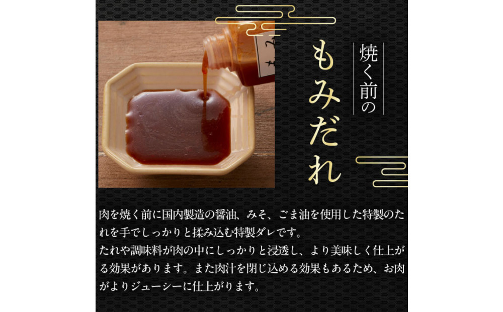 至高の焼肉　極　5種盛りセット　合計500g