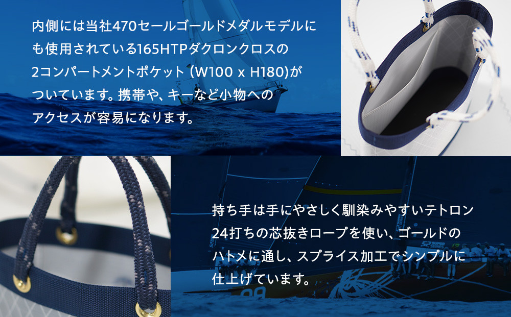 【持ち手カラー:ブラック】SAIL CLOTH BAG 15