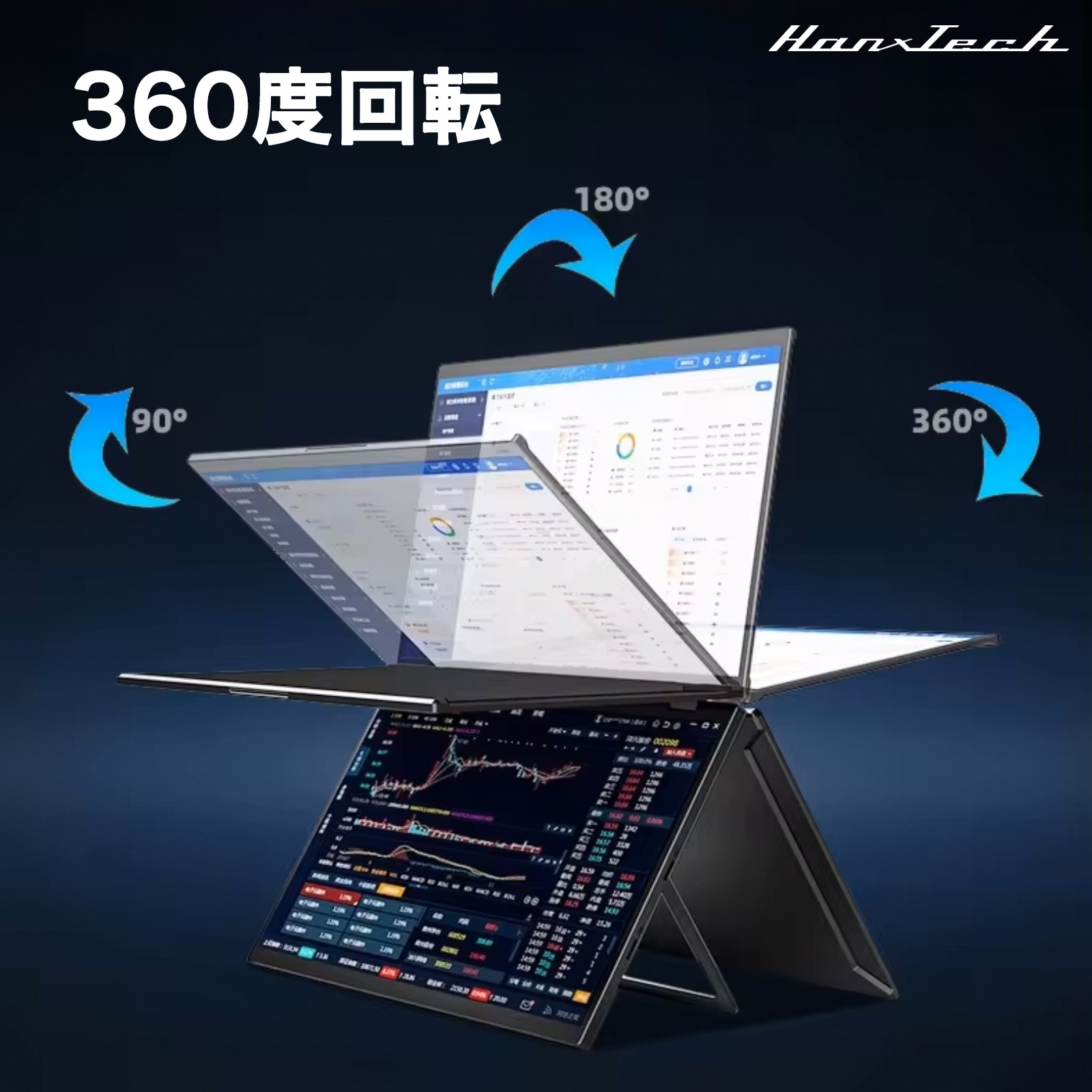 Mobile Dual Monitor 15.6inch HT-DM27156 | パソコンモニター デュアルモニター PCモニター 家電 黒物家電 国内メーカー 軽量 モニター 持ち運び 雑貨 日用品｜人気 おすすめ 送料無料｜神奈川県 横浜市