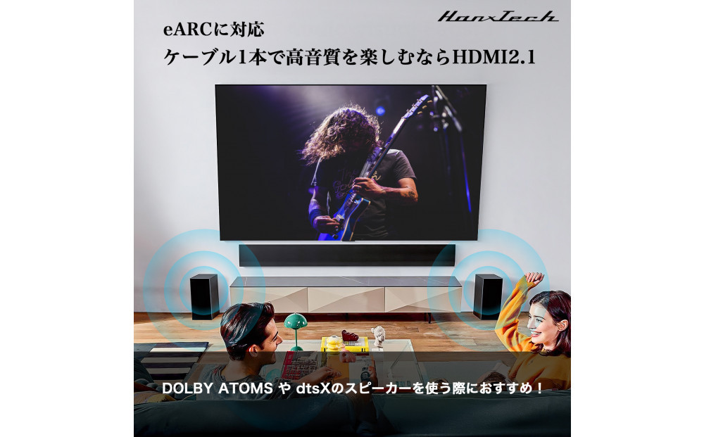 Hanx-Tech HDMI2.1ケーブル 2m