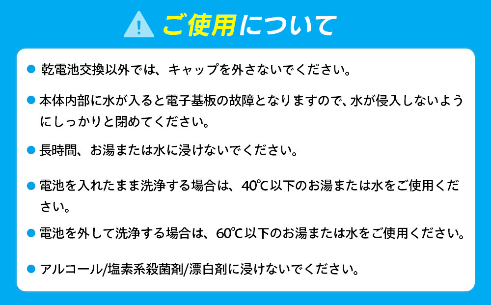 光る歯ブラシ　ベルデンテと替えブラシのセット