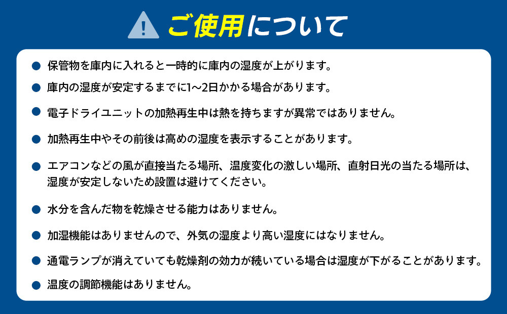 オートドライ　AD-40A