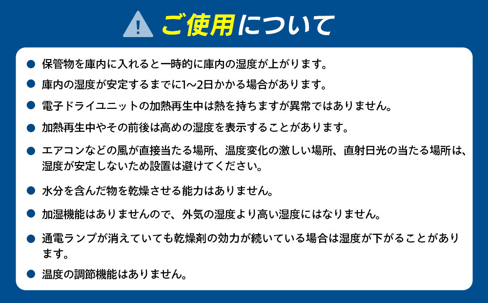 オートクリーンドライ　ED-55CAT2(B)