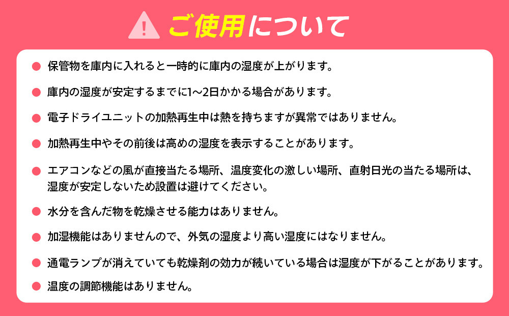 オートドライ　ED-40KITTY