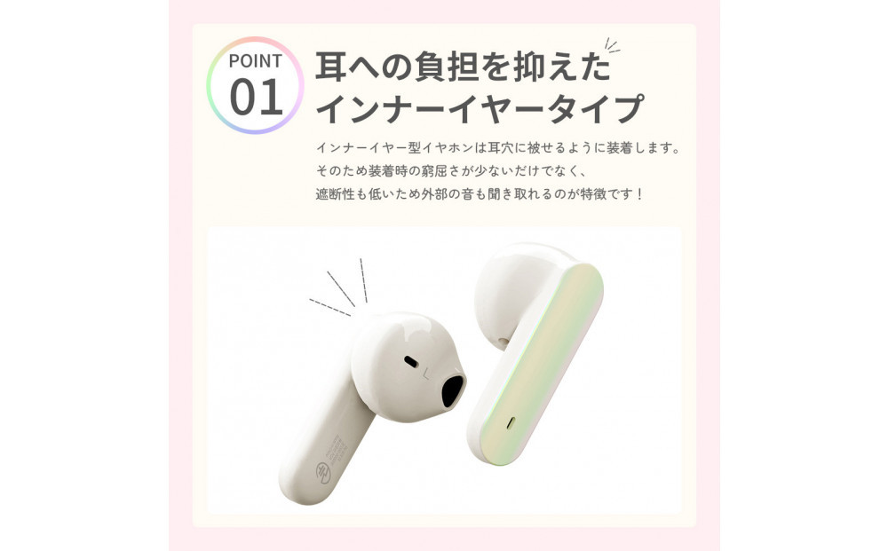 【オーロラ/ブルー】Bluetooth 5.3 完全ワイヤレス ステレオイヤホン インナーイヤータイプPG-BTE18TW