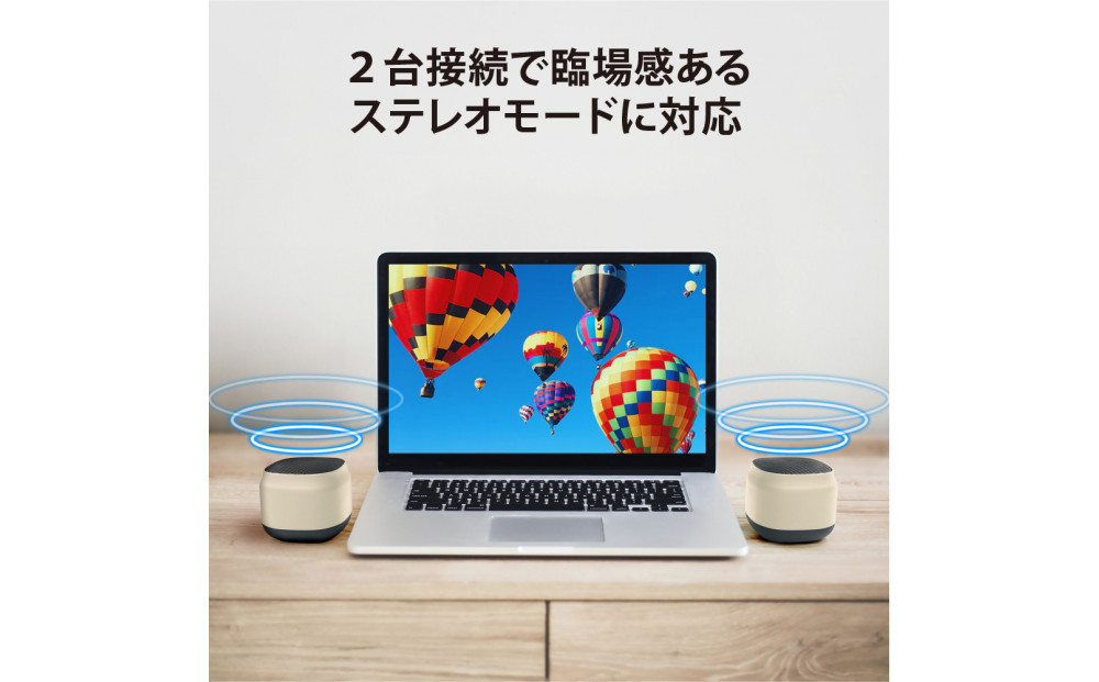 【ベージュ】Bluetooth 5.0 ポータブル ワイヤレス スピーカー2個セットPG-PWS01-03
