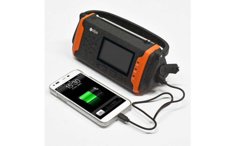 〈Solpa〉 手回しソーラー蓄電ラジオ