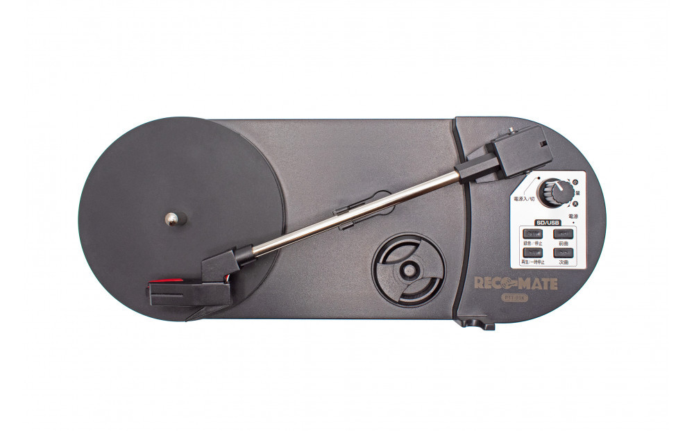 〈Retro Sound〉 どこでもレコードプレーヤー