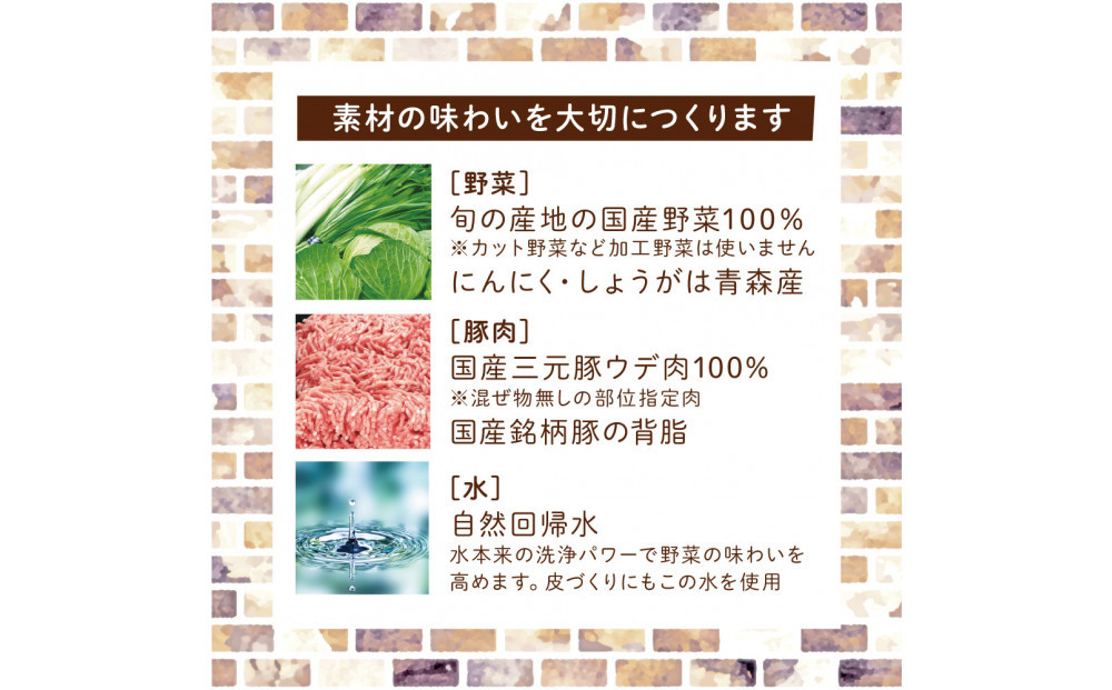 【 ぎょうざの横濱黄河 】野菜たっぷり！冷凍生餃子 プレーン200個