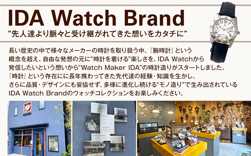 腕時計　Retro Graph 120【ダイアル：バーガンディ/ベルト：バーガンディ】