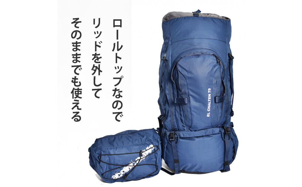Aconcagua アコンカグア El Chalten エル チャルテン 75L 大型 登山リュック