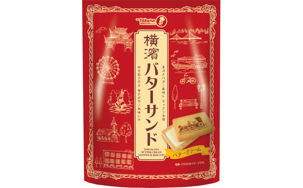 宝オールスター14袋セット【宝製菓　横浜工場直送】