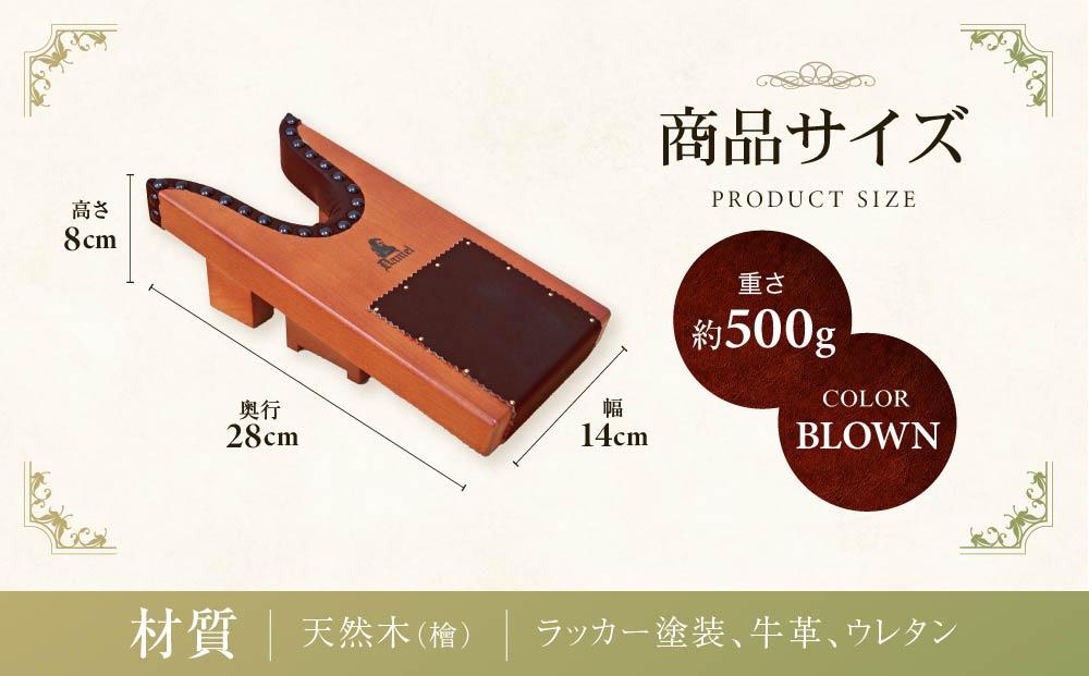 横浜クラシック家具　シューズジャック〈ダニエル〉