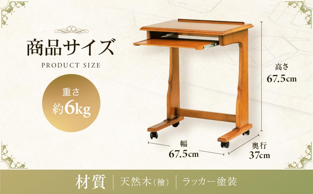 横浜クラシック家具　ワークワゴン〈ダニエル〉