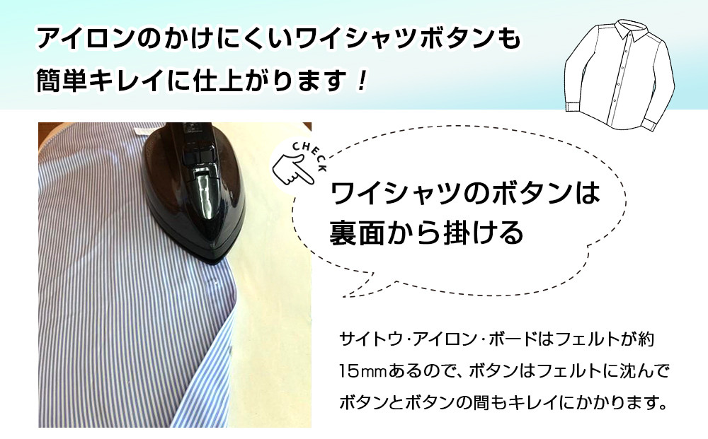 サイトウ・アイロン・ボード スタンドタイプ HS-17（ホワイト）｜高さ調整 軽量 折りたたみ アイロン台 家事用品｜人気 おすすめ 送料無料｜神奈川県 横浜市