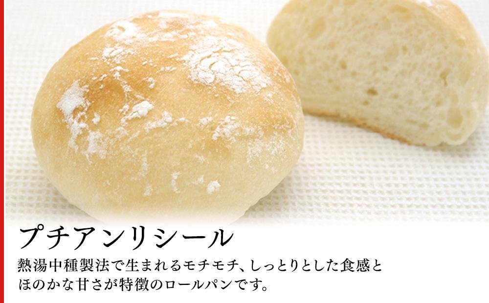 ポンパドウル テーブルロールセット（7種計21個）｜テーブルロール 塩パン バターロール レーズン アンリシール クランベリー ブリオッシュ コーンパン 焼きたて 瞬間冷凍 冷凍 個包装｜人気 おすすめ 送料無料｜神奈川県 横浜市